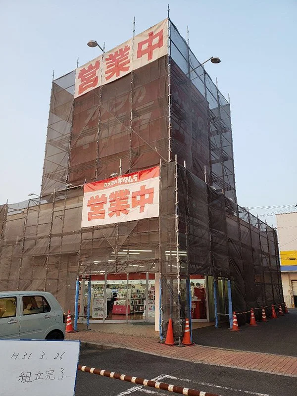 くさび式足場（塗装塗り替え）施工写真3